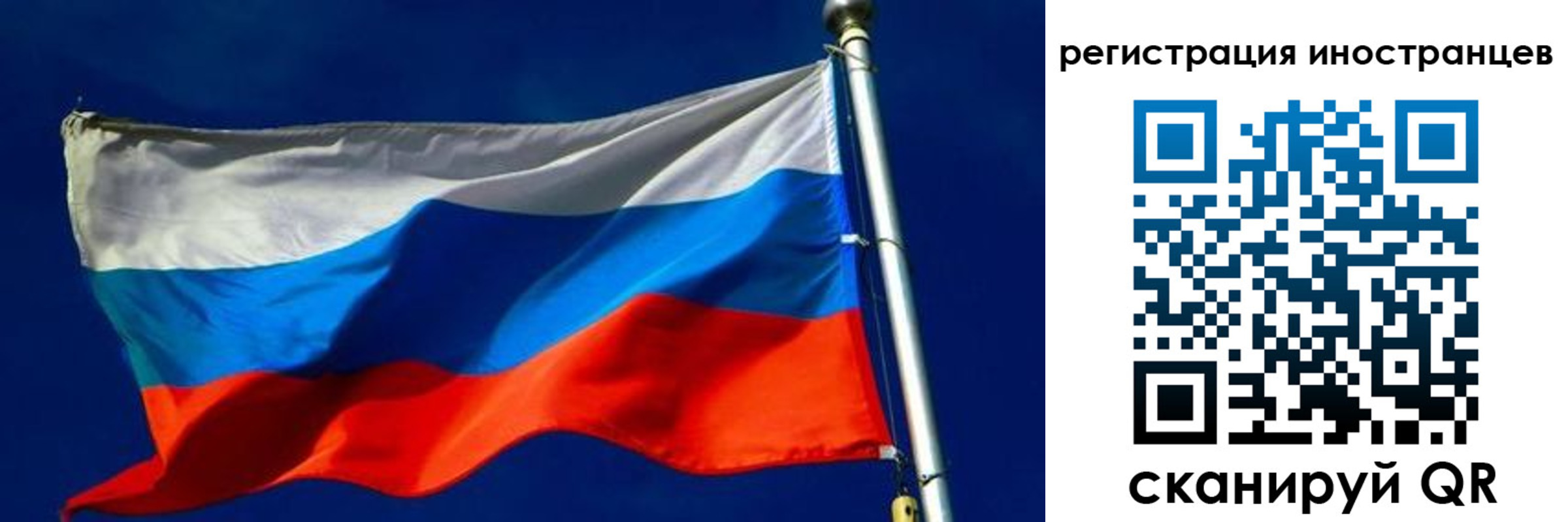 временная регистрация 2025 в Новозыбкове