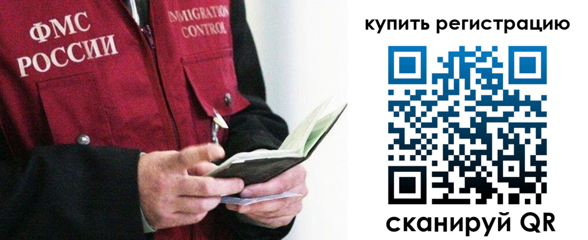 прописка для кредита в Новозыбкове